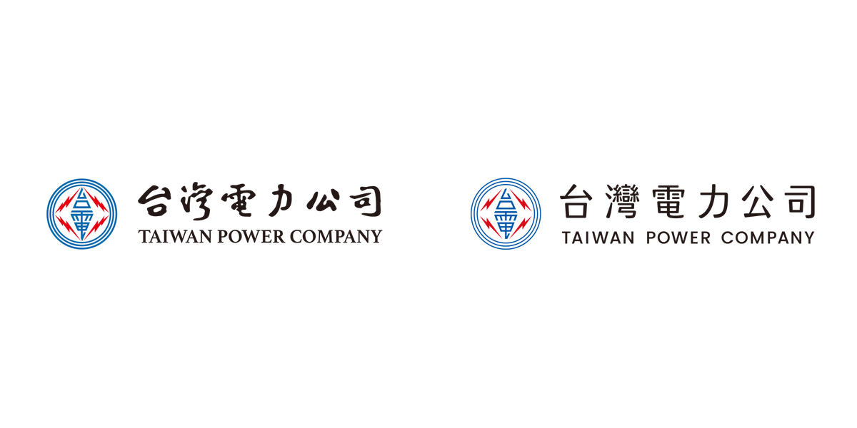 Hiiibrand's tweet photo. Taiwan Power Company has updated its logo system for its 80th anniversary, keeping the historic emblem but replacing the more handwritten wordmark with a cleaner, digital-ready type treatment. A familiar design tension: heritage vs usability.  #LogoDesign #BrandIdentity https://t.co/C6unDUHRH8