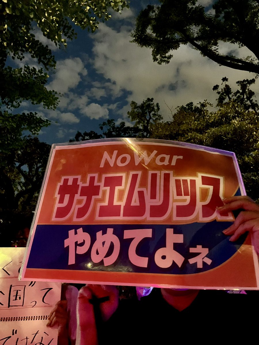 四月のサビア tweet media