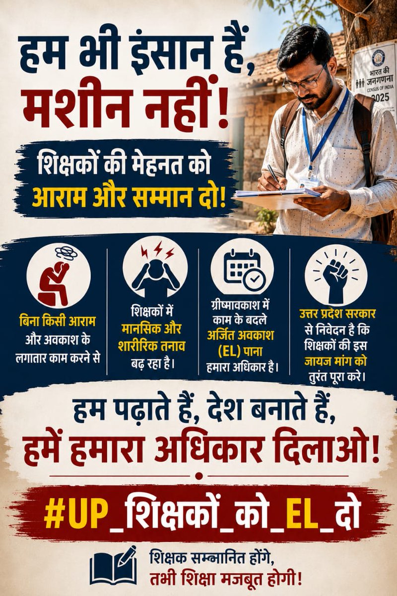 SANJAY SETH tweet media