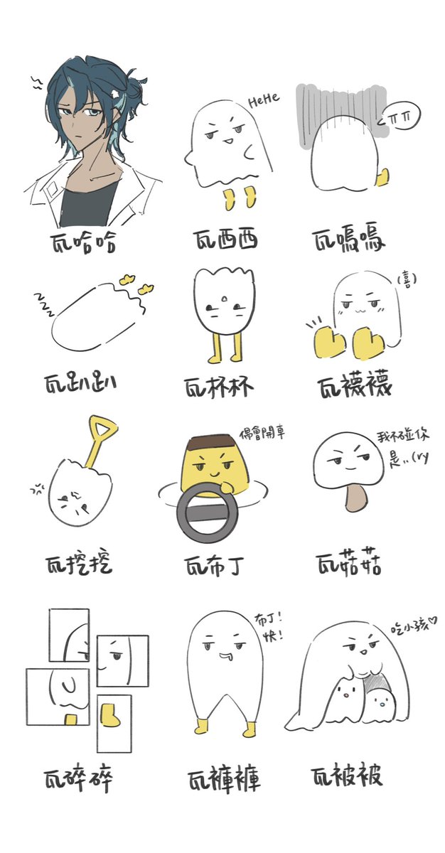 卡一苦 tweet media