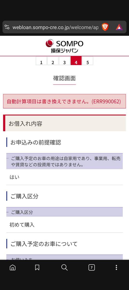 ｲﾌﾞｷﾝ tweet media
