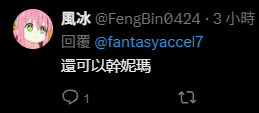 Dino tweet media
