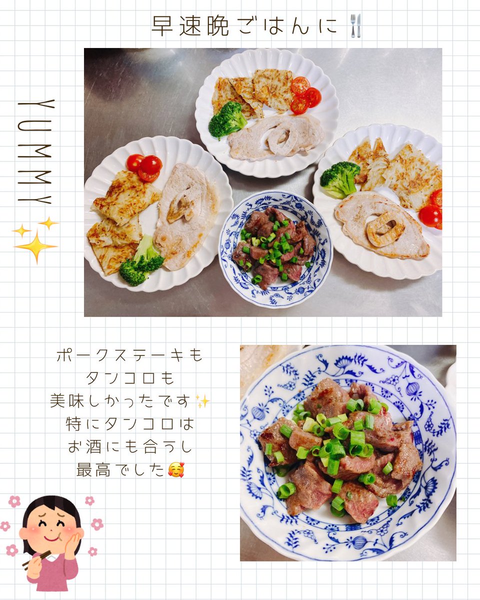 strawberry1_ami's tweet photo. 遊×みぃと様 @youxmeat より
馬番予想にて2回目の当選🌈
ポークステーキ＆タンコロを頂きました❣️✨️

早速、晩ごはんに食べましたが
どっちも美味しかった～😋♥️
特にタンコロが好みで✨️
お酒にもよく合って最高でした︎︎👍🏻

一旦Xはお休みとの事ですが
TikTokも応援���ています✨️
#当選報告 https://t.co/ldEKnmoSNI