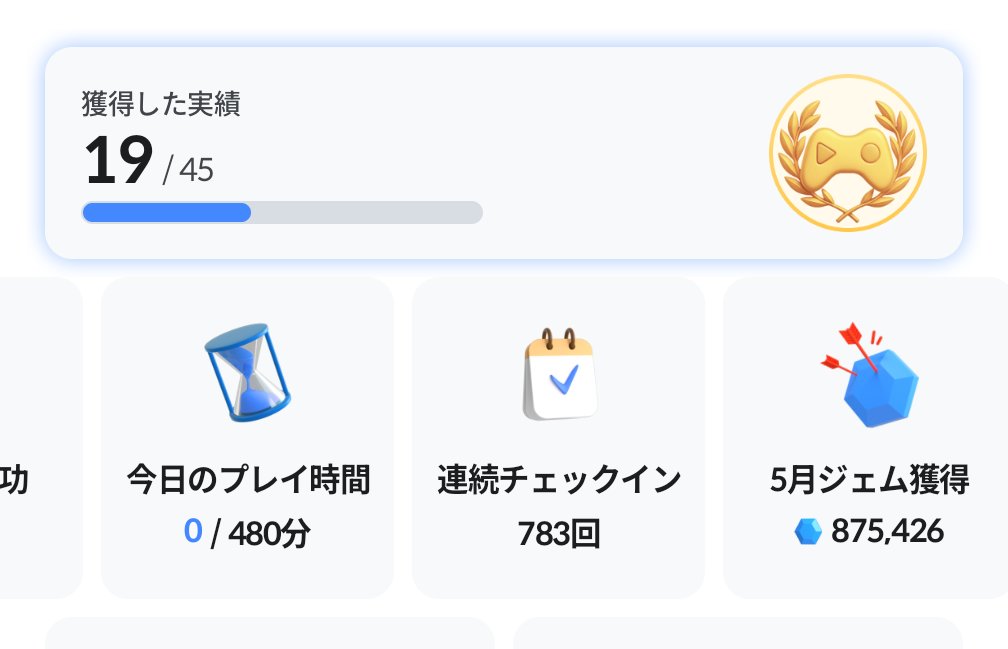POINTGET_com's tweet photo. 危ない、最近忙しくPlayioのチェックインを忘れそうになる…この時間に気づいた😱
連続チェックイン783日🫠🐷🍌 https://t.co/Ctx69O11Y6
