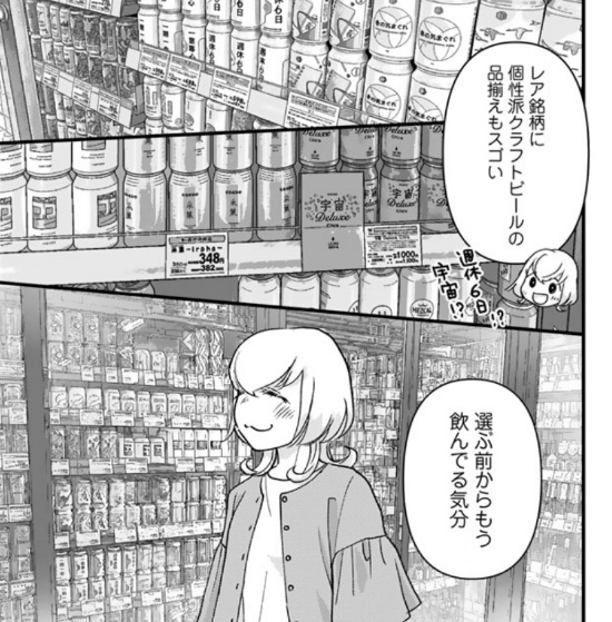 せんべろnet（二千べろ） tweet media