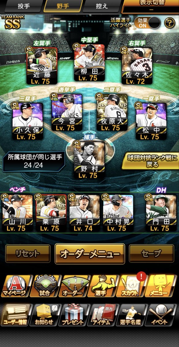 榊 tweet media
