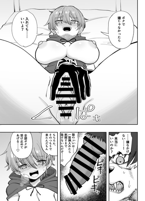 (3/4) 