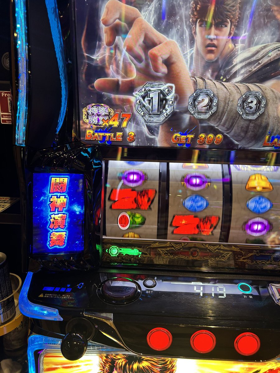 enthu758's tweet photo. 当日プラ1000枚256やめ台。
（通常営業でよく金トロ出現のホール、初当たり良好台）
288〜前兆だけ見るために触ってすぐ中チェ直撃→拳王→切断。
てんちゃい👼 https://t.co/UeIMwLylpT
