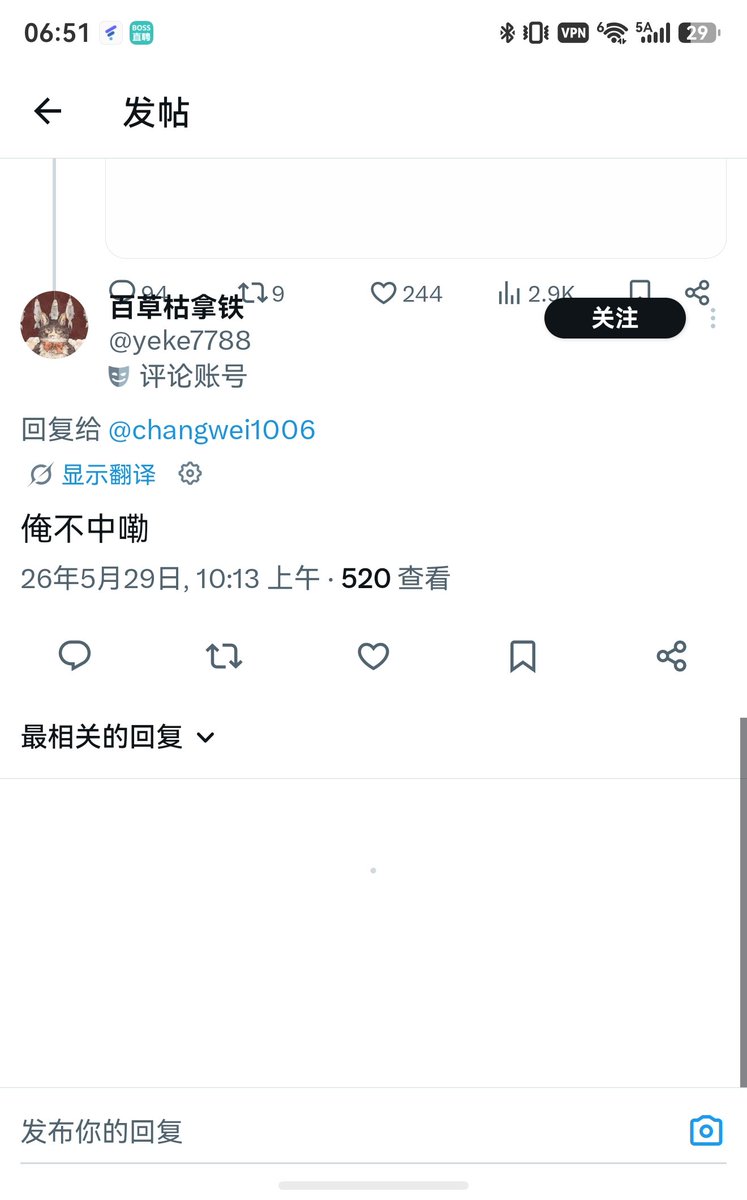 コピー tweet media