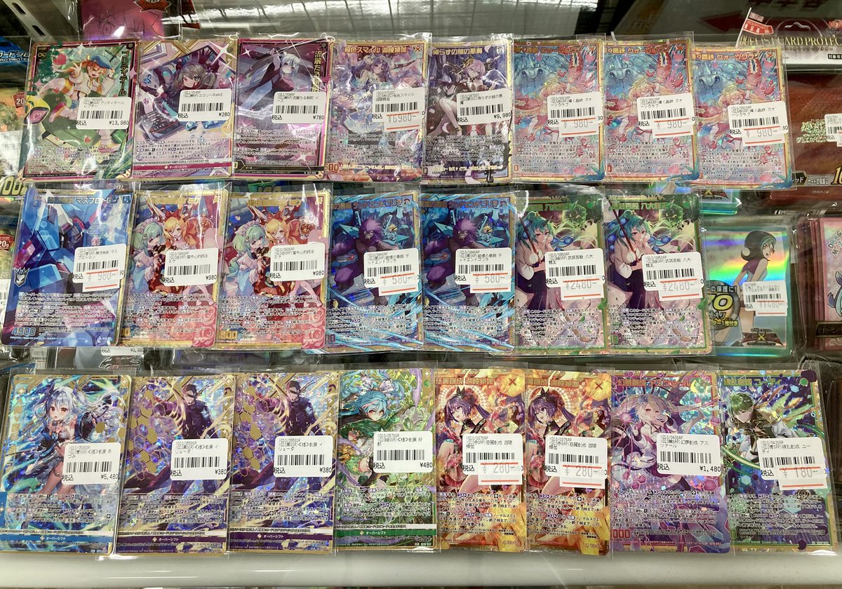 購入者決まりました。 193日本橋 #ゼクス #ZX_TCG 🔥🔥🔥Z/X 入荷情報🔥🔥🔥 おはようござい
