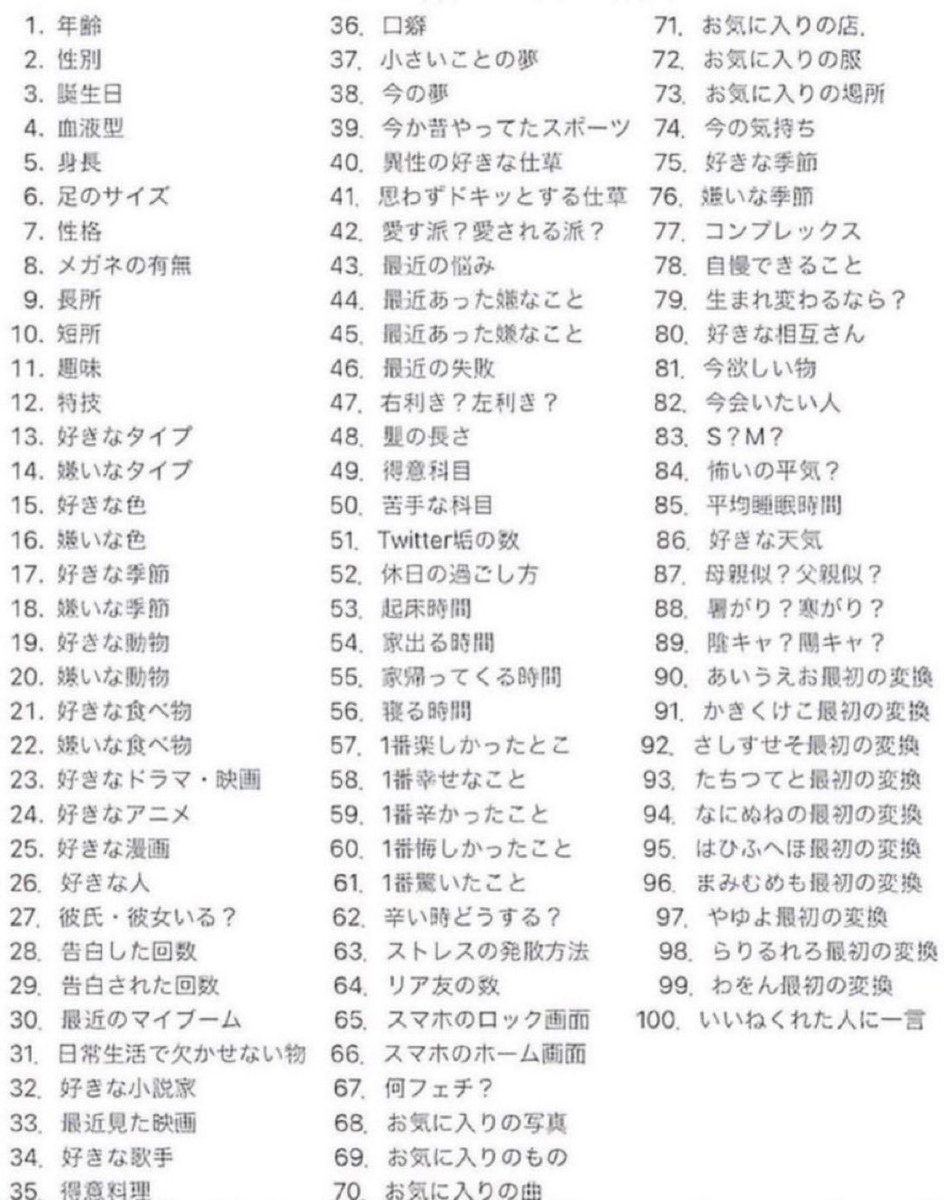いま@IWSF 絶唱 tweet media