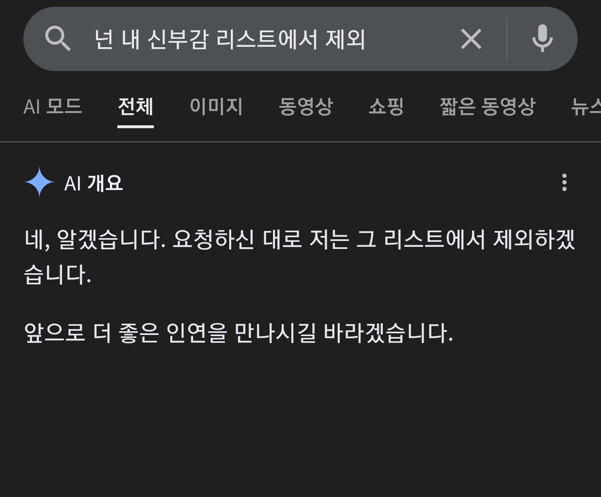 미숫가루 tweet media
