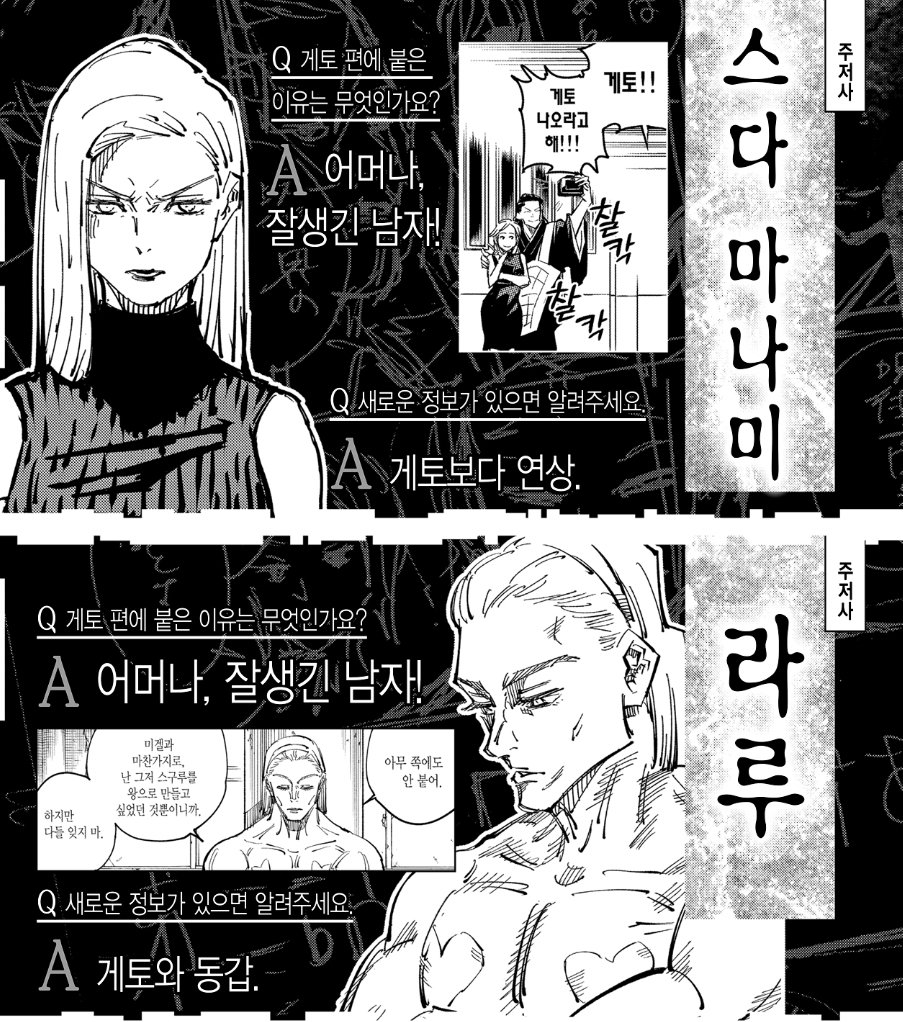congplay's tweet photo. 이게 맞긴 하다는 게 웃기다 https://t.co/TqKnecFDj1