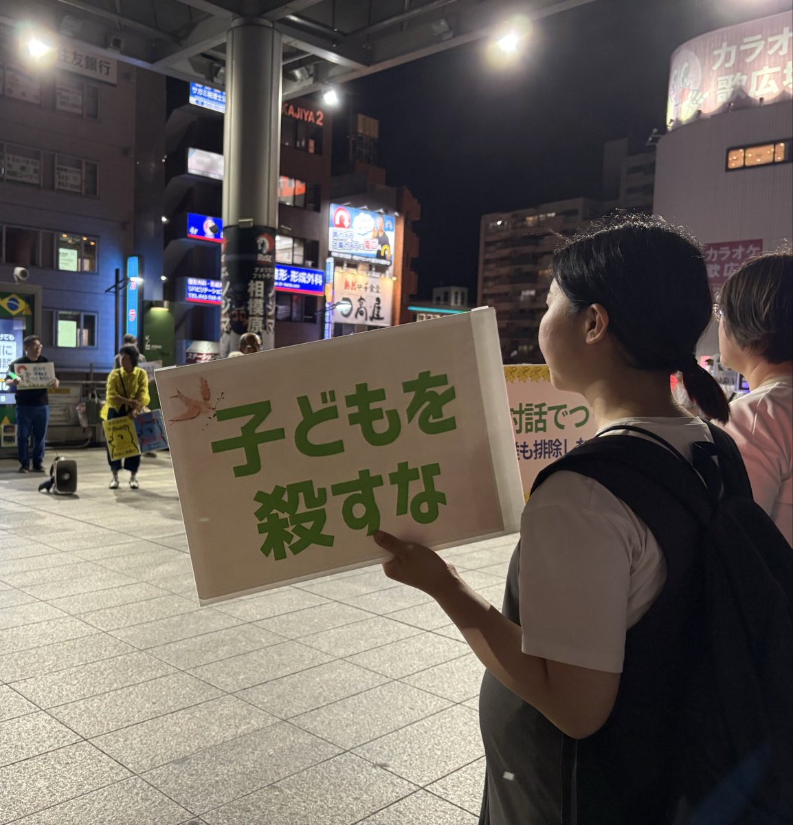 shinfujin.sagamina tweet media