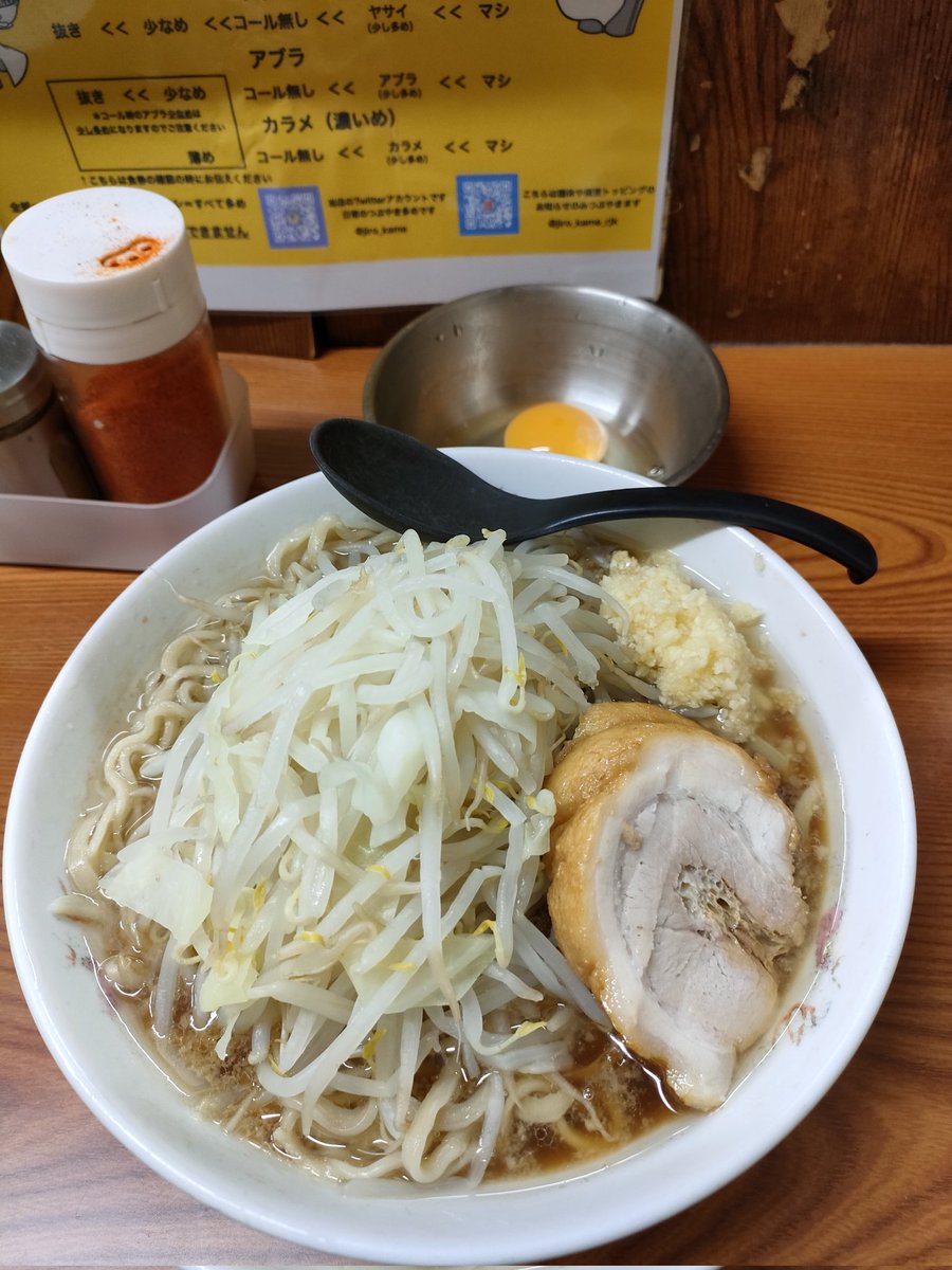 interhro18's tweet photo. ラーメン二郎　亀戸店
並び0 　ラーメン生玉子トッピング

なんと奇跡の並びなしでは入れたw
出るときは結構並んでました
並びなしで食えた二郎最高！
ご馳走様でした！ https://t.co/BrtHlCRlzM