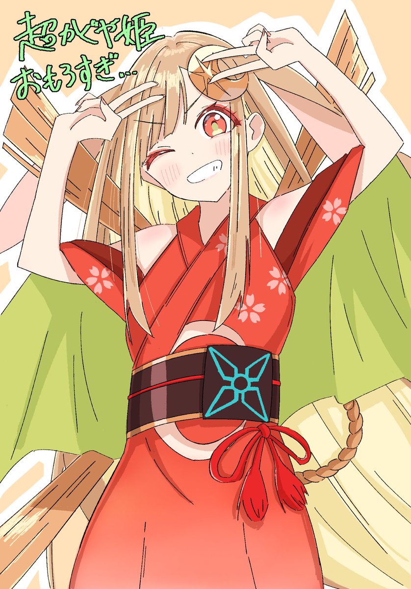 まろん (@manmarumaroon) / Posts / X