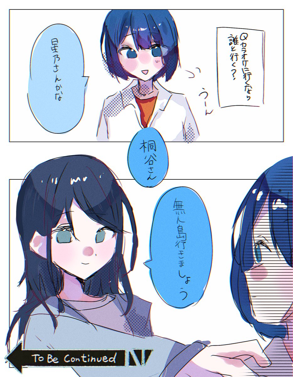 荻かなた tweet media