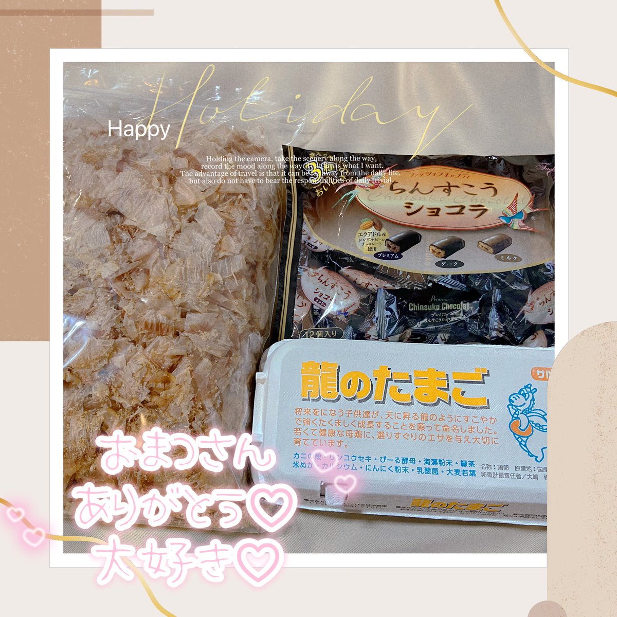 双葉🌱🐹25 tweet media