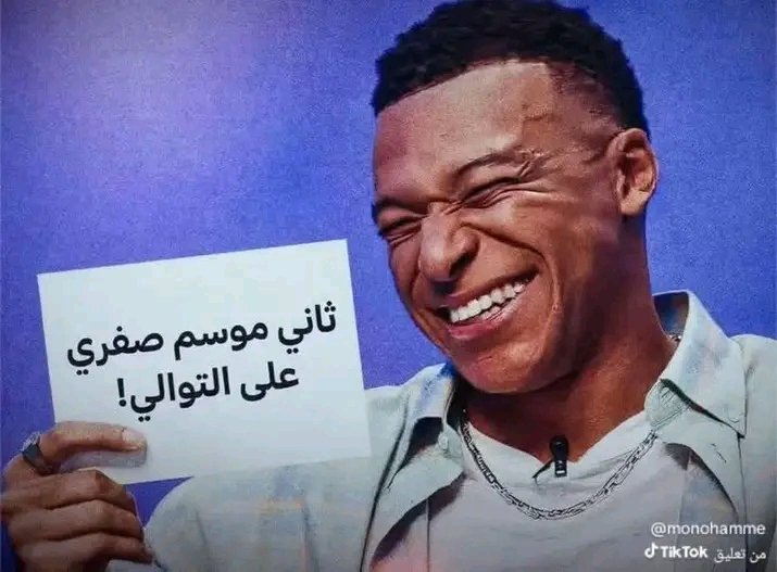 ayjwl's tweet photo. @hmdfhd13 @RM4Arab هههههههه 😂هههههههه 😂 https://t.co/mG3J3rb7Im