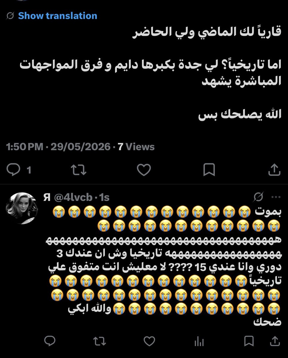‏Я tweet media