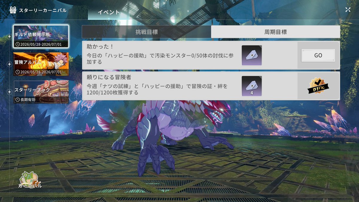 bluepro_h1g's tweet photo. このバフアイテムがもらえるお題って、デイリー要素だったんですね！
相方ちゃんに言われるまで気づかなかった…あぶない逃すところだった…

週制限2000個のだけで終わった気になってた_(:3｣∠)_
#スタレゾ #ブルプロ https://t.co/ATIa340IWE