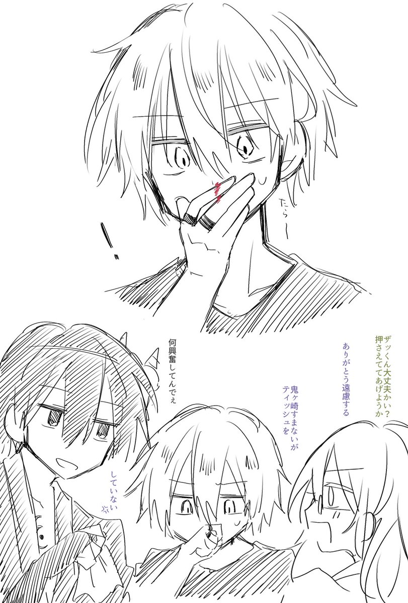 029Tsuyuake's tweet photo. https://t.co/tVDSwtavkL