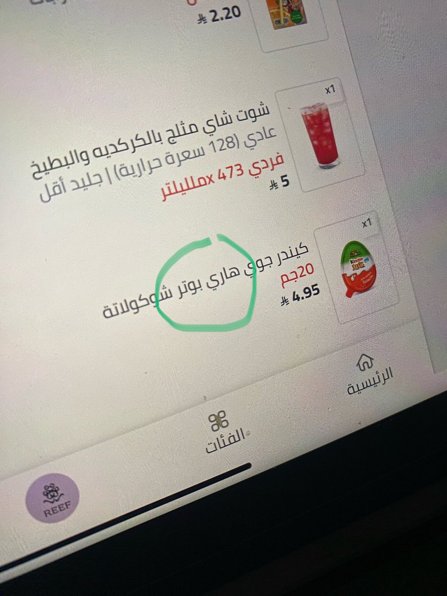 كومي🍋 tweet media