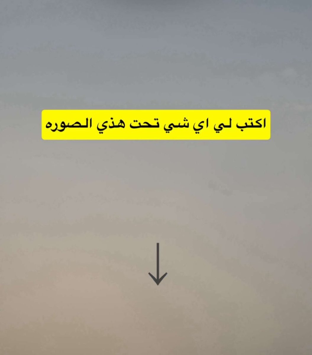 ‏سَرْمَديَّة tweet media