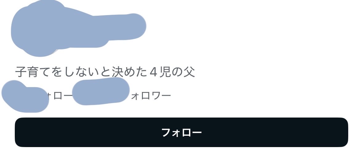 薤 tweet media