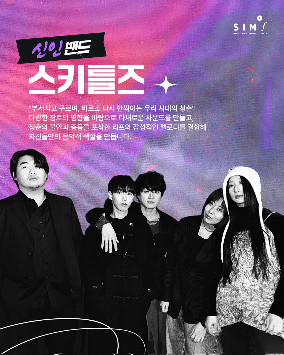 잔류파 (殘留波) tweet media