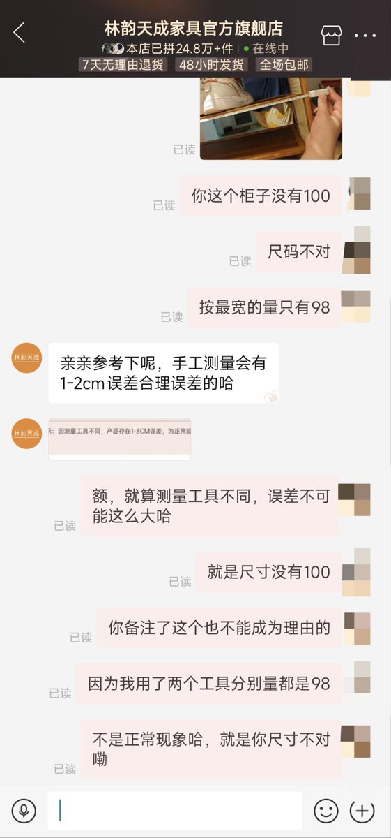 Miju咪啾 tweet media