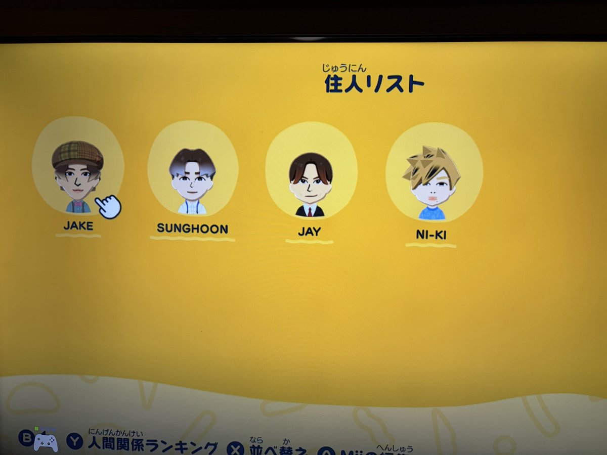 miwa_ENGENE's tweet photo. とうとう、初めてしまった。。
7人作って同居して欲しいー

 #トモコレわくわく生活 #ENHYPEN https://t.co/O0EGfTVccG