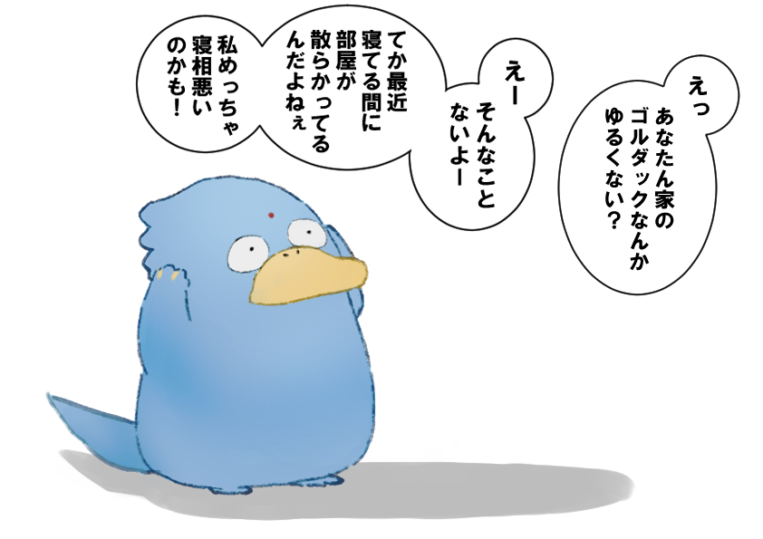 ぬー。@skeb募集中 tweet media