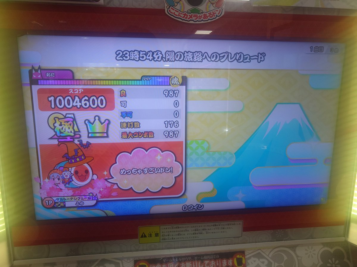 ふゆ tweet media