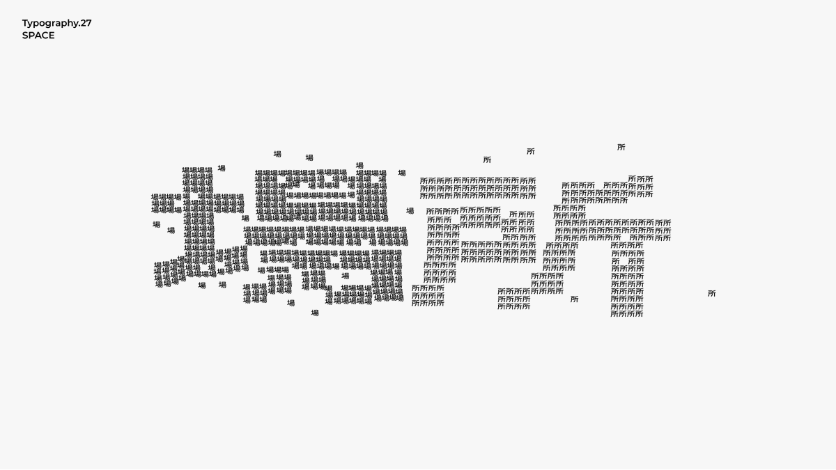 hiro000509's tweet photo. Typography.27
場所 https://t.co/m4Cp5KdYKA