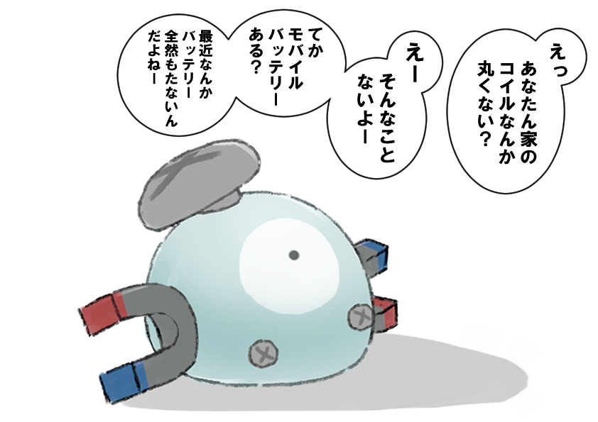 ぬー。@skeb募集中 tweet media