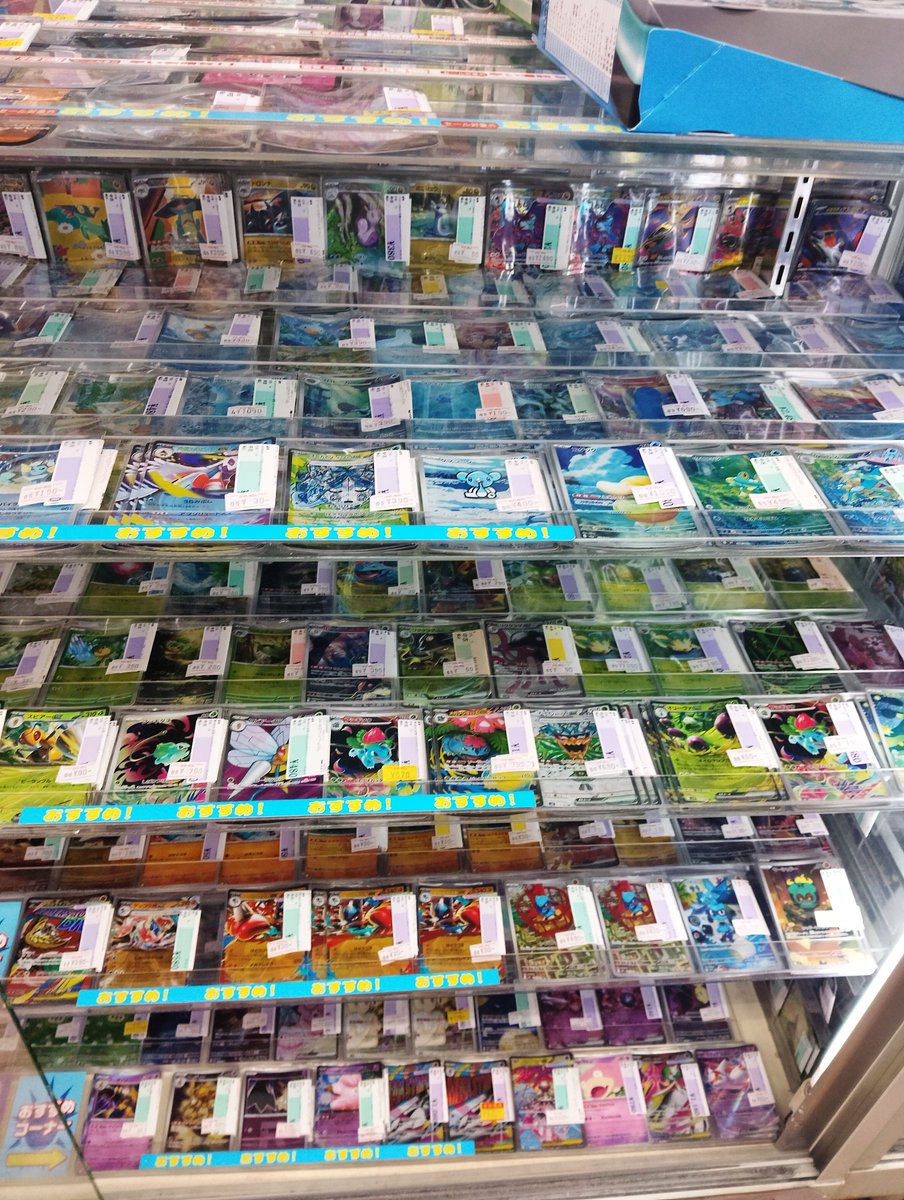 🌈✨📣#ポケカ 販売情報✨🌈 😍特価更新😍 早いもの勝ち👍 📱画像を