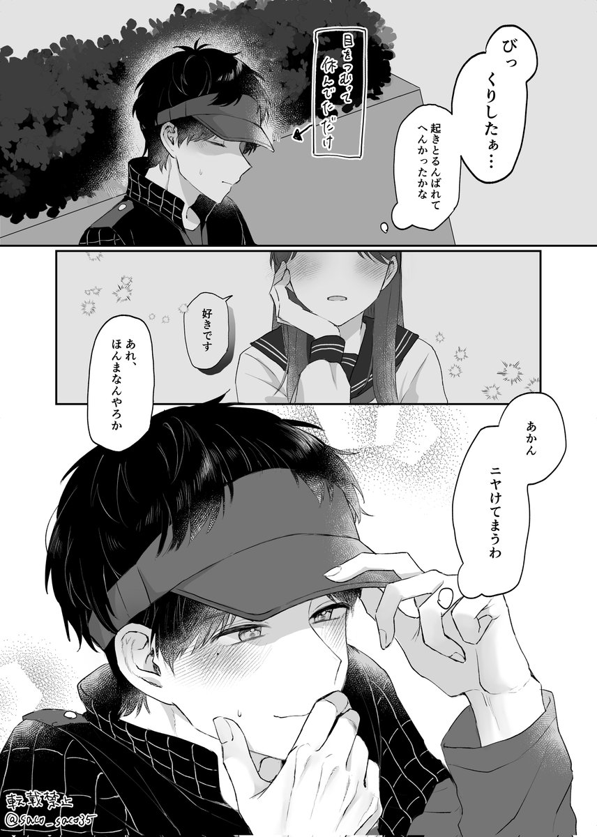 迫 tweet media