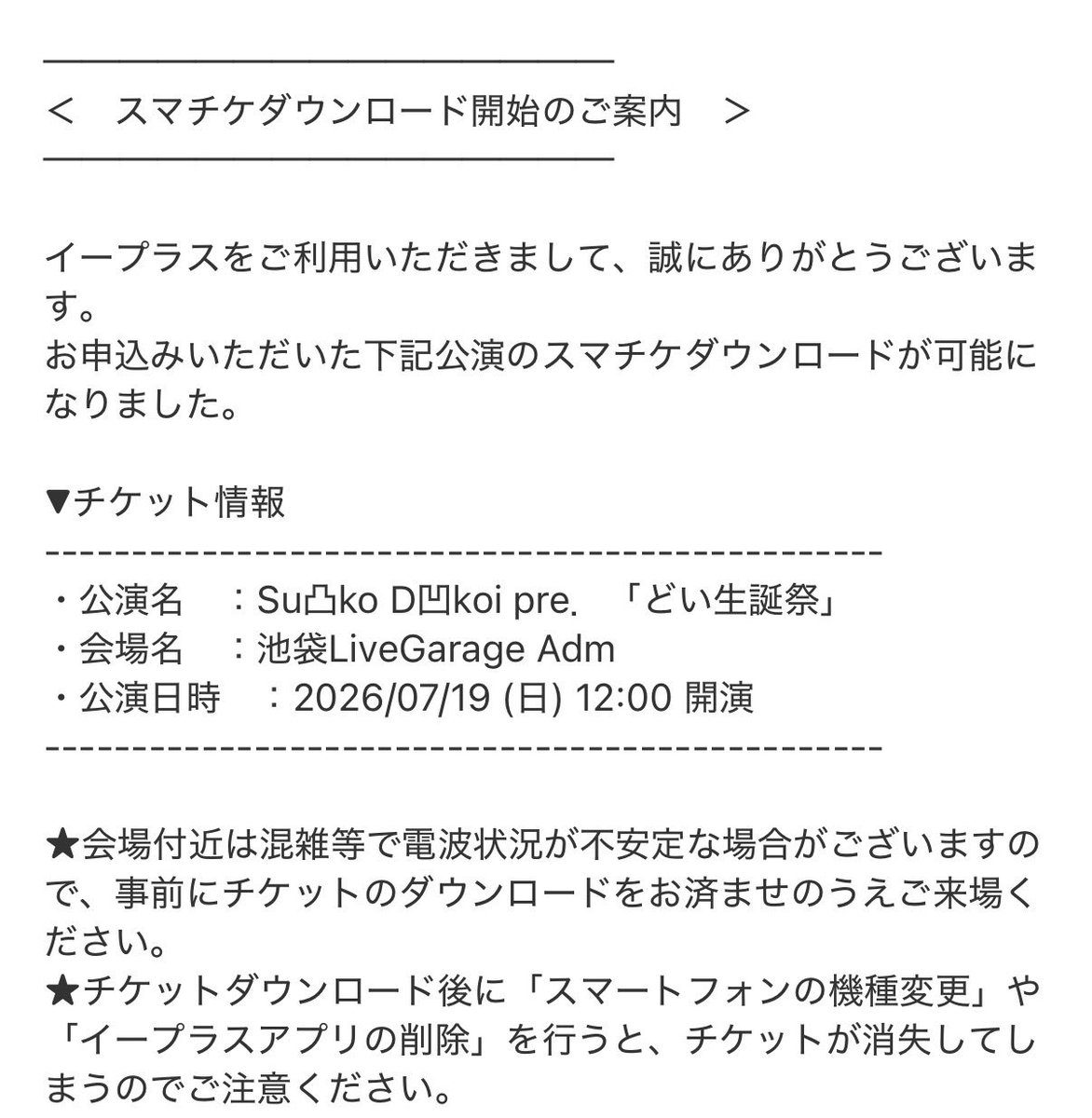 hashiko5's tweet photo. 7/19￼￼.「いいかい、怖かったら、怖いほど、逆にそこに飛び込むんだ。」by岡本太郎
#Su凸koD凹koi  #STANCEPUNKS #岡本太郎 #パンク https://t.co/i0jfvTKsQj