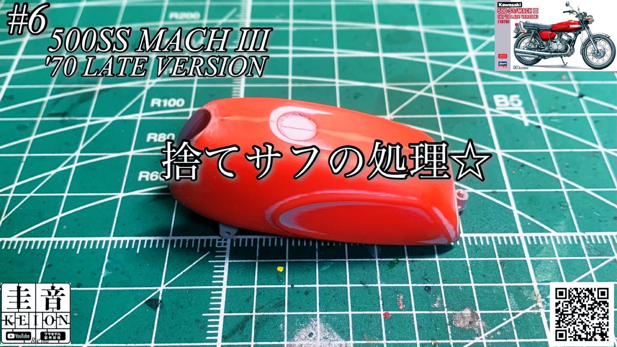 一条 薫(五代 雄介mk-Ⅱ) tweet media