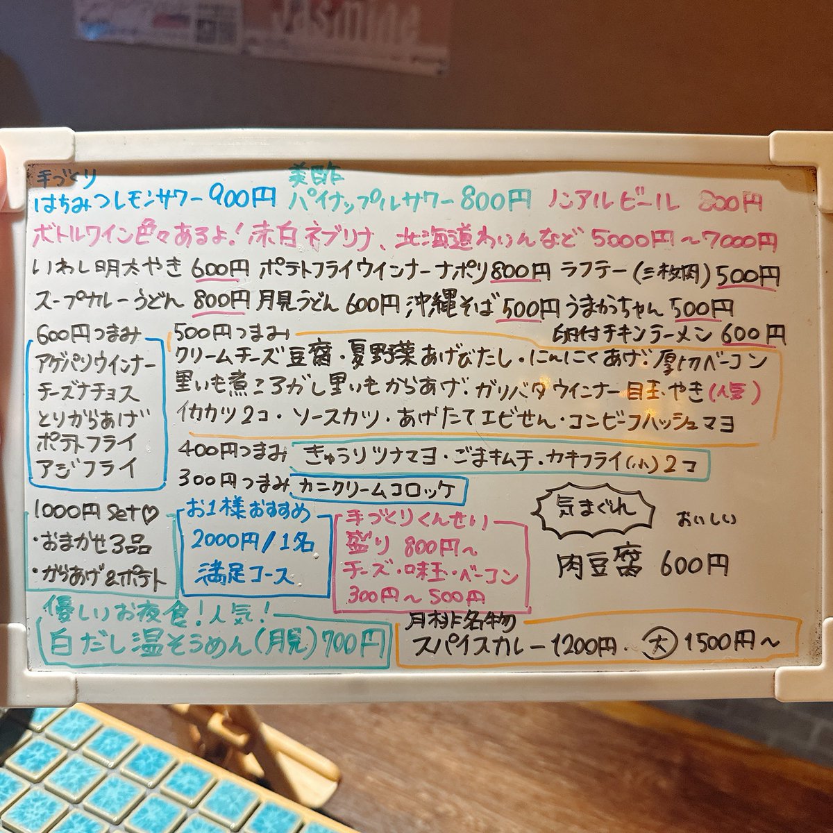 【沖縄】curry＆bar「月桃」gettou tweet media