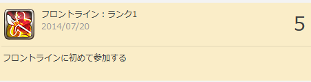 nade_0709's tweet photo. 第1世代。当時はFC入っていたのでFCの人たちとよく行ってたな。
FLにハマったのは第2世代のシルロ全盛期。mana黒渦で1位取るぞという一体感が好きでした。あとその時から基本ソロ勢でしたね。 https://t.co/X702qTB4j5