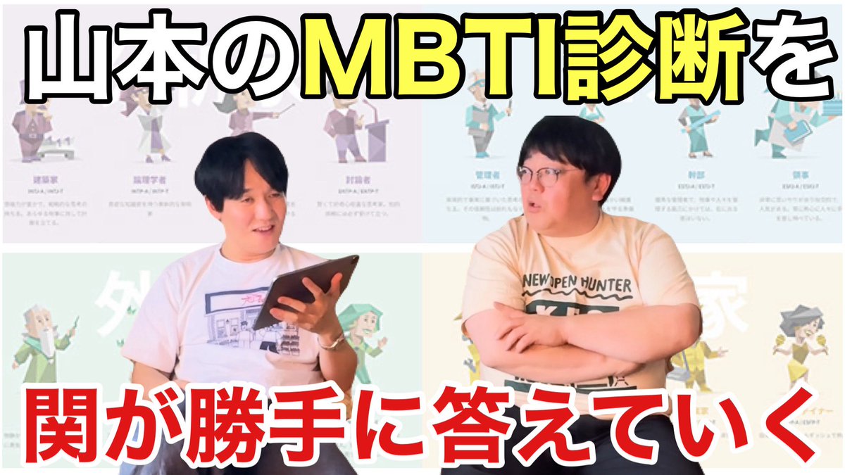 やまもんさま めっちゃくちゃ画質悪いです… ほぼ昔のAVです… 中身の会話はもっと酷い