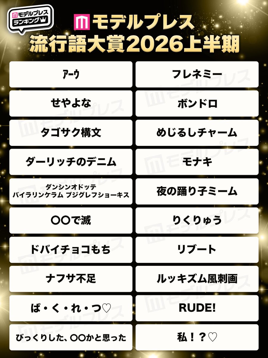 神那愛 tweet media