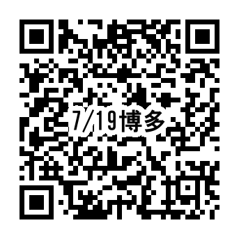 squarecircle_n's tweet photo. 7/19@博多チケット発売開始❗️

7/19（日）16:30open/17:00start
博多 Gate’s7　◎（バンド編成）
▼web受付
https://t.co/BTcl3Pt09i
銀行振込、またはクレジットカード決済
（一部カード種別でエラーが出る場合は
【リンク決済】をお試しください）
お申し込み、お待ちしています✨
#スクエアサークル https://t.co/nPcTTJ0ynF