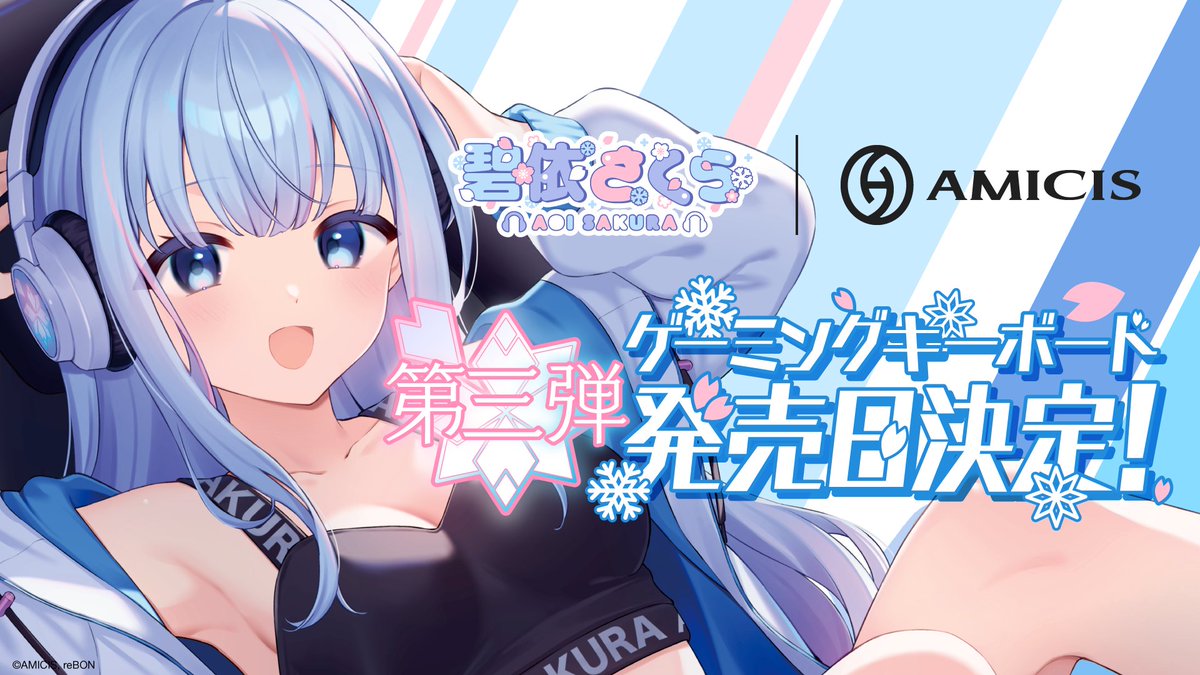 AMICIS@クリエイターの秘密工房 tweet media