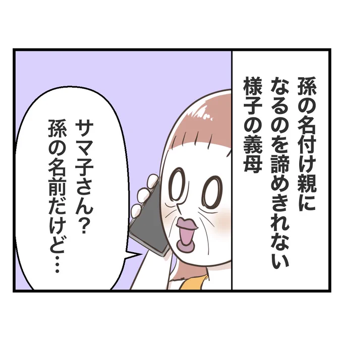 其の一 