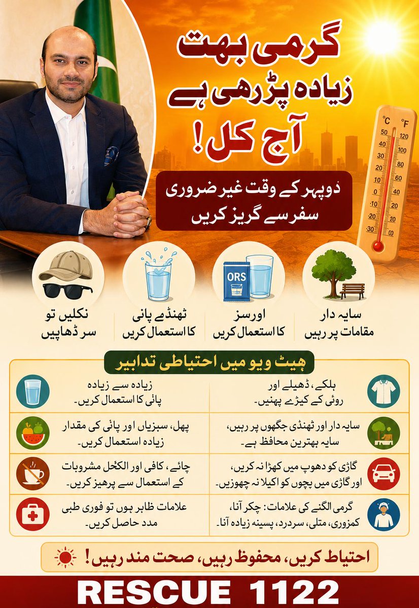 KP_Rescue1122 tweet media