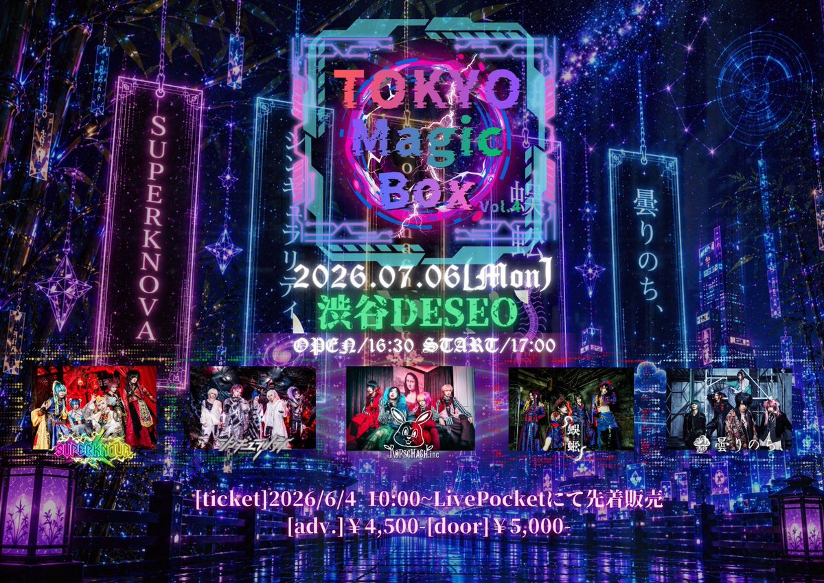 シンギュラリティofficial tweet media