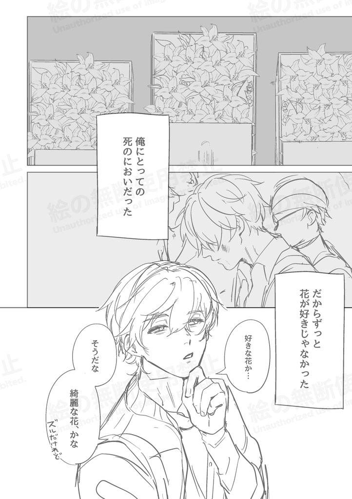 よねもり tweet media